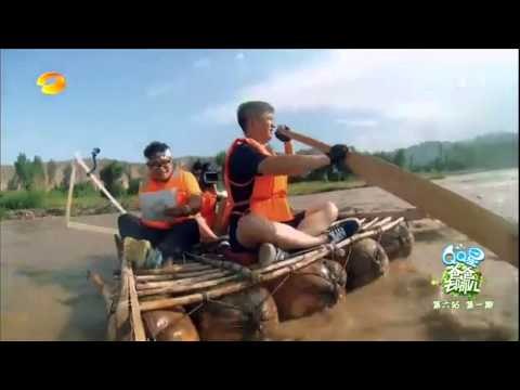 《爸爸去哪儿》第二季看点 Dad Where Are We Going S02 08/29 Recap:星爸横渡黄河忆恋爱囧事-Dads Share Love Stories【湖南卫视官方版】