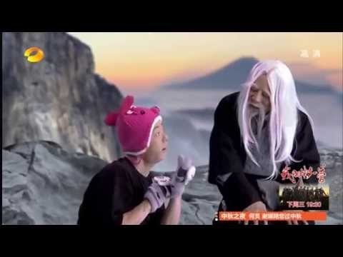 我们都爱笑看点 Laugh Out Loud 08/30 Recap-爱笑好来屋- 青年与大神-Teenager and Fairy【湖南卫视官方版】