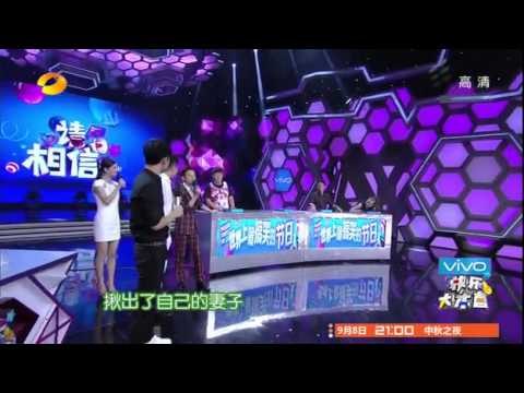 快乐大本营看点 Happy Camp 08/30 Recap:张杰谢娜遇信任危机-Married Couple Are Lack of Trust? 【湖南卫视官方版】
