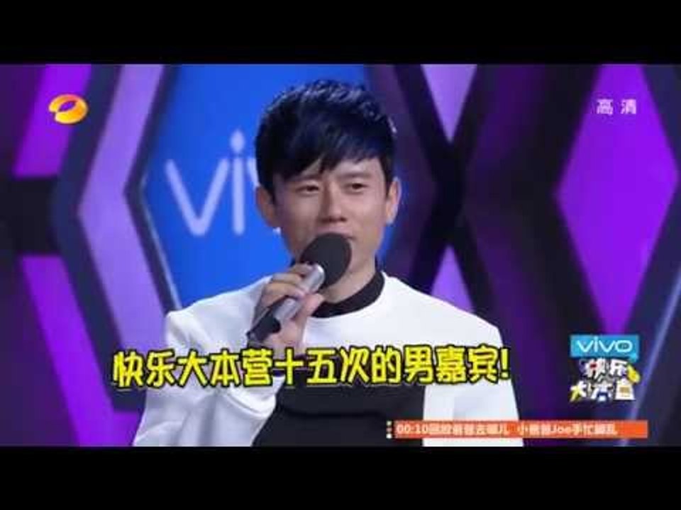 快乐大本营看点 Happy Camp 08/30 Recap-张杰谢娜透露造人计划-Baby Plan for Zhang Jie and Nana Xie【湖南卫视官方版】