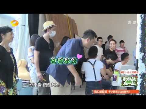 《和爸爸在一起》 Together with Dad 石头耍酷拍公益大片 Shitou Shoots For Public Welfare Video【湖南卫视官方版】