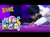 快乐大本营 Happy Camp 张杰挑夫妻内战惹谢娜发飙【湖南卫视官方版1080P】 20140830