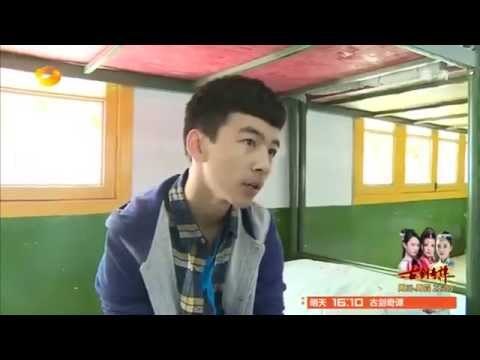 变形计看点 X-change 08/25 Recap:邹丹阳何权谋大打出手互不谦让-Teenagers in Fight 【湖南卫视官方版】