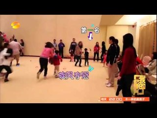 《和爸爸在一起》 Together with Dad:费曼与妈妈亲子运动会勇夺冠军-Feynman and Mom Won Athletics Meet【湖南卫视官方版】