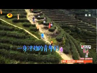 第十三届"汉语桥"The 13th Chinese Bridge Competition-跋山涉水追寻茶王踪迹