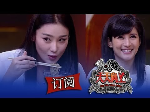 天天向上-天天兄弟PK00后F4-Day Day Up- Day Day Brothers PK 00's F4【湖南卫视官方版1080P】 20140822