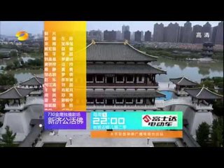 第十三届"汉语桥"The 13th Chinese Bridge Competition-8月26日看点：激战冠军之夜神秘大咖助阵