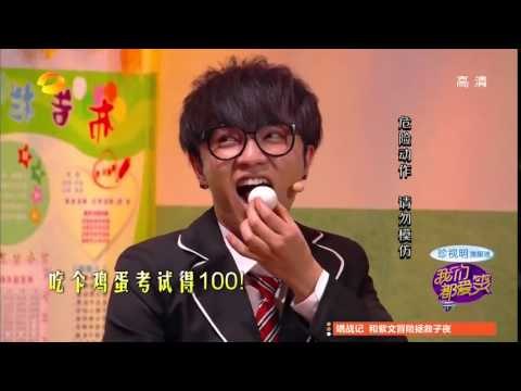 我们都爱笑 Laugh Out Loud-华晨宇毕业技能大考验Chenyu Hua Graduate test【湖南卫视官方版】
