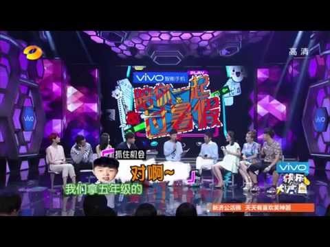 快乐大本营精彩看点 Happy Camp Review 20140816-舒畅海涛重回五年级比拼作文 Show Hosts Essay Writing Contest【湖南卫视官方版】