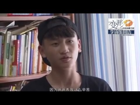 变形计看点 X-change Ep Highlight 20140818-李锦鉴回访 暴戾少年变校园十佳歌手-Become Top 10 Campus Singer【湖南卫视官方版】