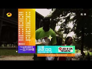 第十三届"汉语桥"The 13th Chinese Bridge Competition-trailer for next episode