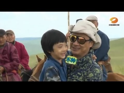 《爸爸去哪儿》第二季《村长日记》村长自夸巴特尔遭Feynman嫌弃 Dad Where Are We Going 8/15 Preview