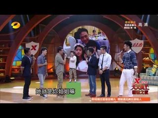 天天向上-吴镇宇Francis Ng做客天天向上曝做菜秘籍 Feynman和龙凤胎"姐姐"甜蜜献唱-【湖南卫视官方版1080P】 20140801