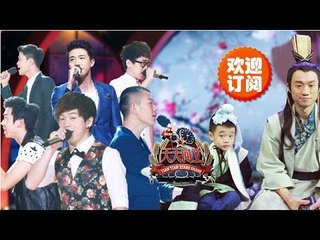 天天向上-选秀十年快男之夜 俞灏明跳广场舞遭大妈哄抢-【湖南卫视官方版1080P】20140725
