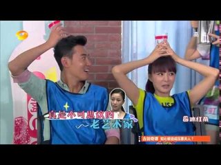 《亲爱的加油》倪虹洁蒙眼倒水KK湿身