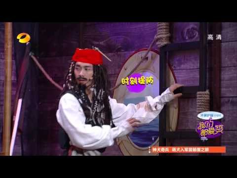 我们都爱笑-精彩片段-李易峰嘴亲活鱼很享受-【湖南卫视官方版1080P】20140710