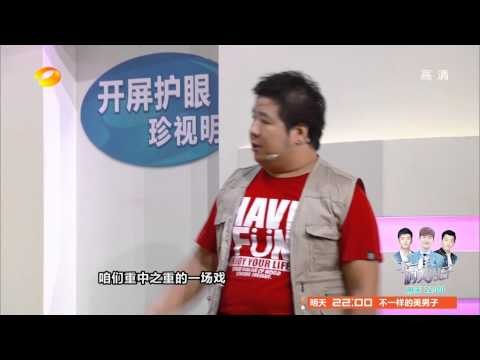 我们都爱笑-精彩片段-陈伟霆首献现代柔舞自弃男儿身-【湖南卫视官方版1080P】20140710