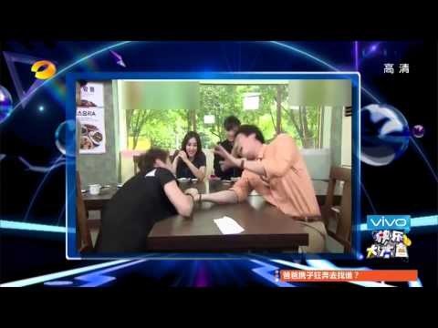 快乐大本营-精彩片段-灿烈遭DO束缚险窒息-【湖南卫视官方版1080P】20140710