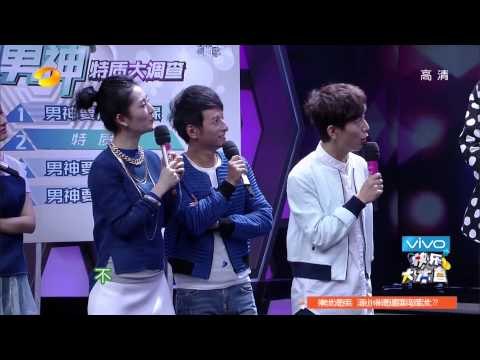 快乐大本营-精彩片段- CHEN自夸门面遭嫌弃-【湖南卫视官方版1080P】20140710