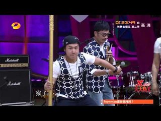 天天向上-精彩片段-欧弟姜敏赫争当孙悟空-【湖南卫视官方版1080P】20140703