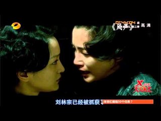 天天向上-精彩片段-女神李冰冰拍打戏玩命当游戏-20140627