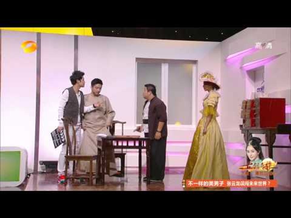我们都爱笑-精彩片段-missA霏版十三姨穿越代言保鲜膜-【湖南卫视官方版1080P】2014...