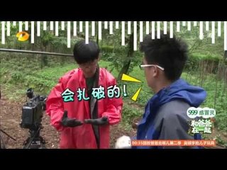 《和爸爸在一起》第2期 吴镇宇发飙 Feynman父子陷冷战
