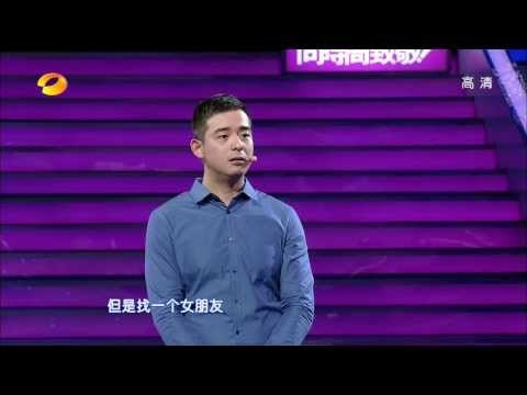 我们约会吧-机械男爱情无条件付出-Part3【湖南卫视官方版1080P】20131211