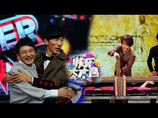 快乐大本营Happy Camp-模王张亮遇上魔王刘谦 好爸爸张长今大秀厨艺-【湖南卫视官方版1080P】20131207