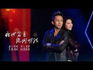 快乐大本营-邓超羽泉再度惊艳合作 刘亦菲打坐玩读心-Part1【湖南卫视官方版1080P】20131130