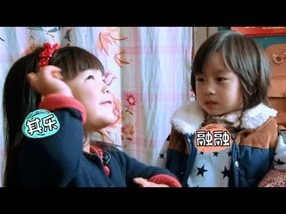 爸爸去哪儿-第八期-女汉子Cindy风速送餐 王诗龄和kimi闹矛盾瞬间和好-Part2【湖南卫视官方版1080P】20131129
