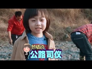 爸爸去哪儿-第九期-萌娃铺路星爸挖泥鳅 制作南瓜饼大考验-Part2【湖南卫视官方版1080P】20131206