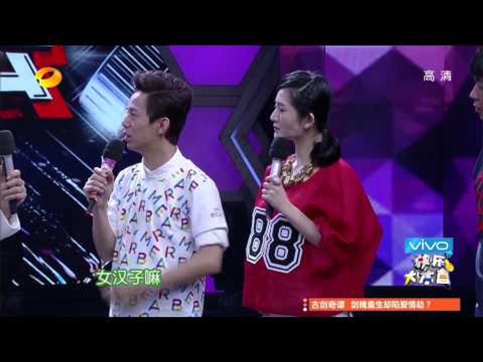 快乐大本营-精彩片段-杨幂被曝孕期拍戏秒变女汉子-【湖南卫视官方版1080P】20140626