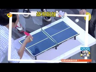 快乐大本营-精彩片段-迷你乒乓球赛尼坤险翻盘 粉丝助威惹怒维嘉-【湖南卫视官方版1080P】20140620