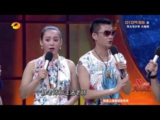 天天向上-精彩片段-宁静害羞"表白"汪涵 两人甜蜜《在雨中》-【湖南卫视官方版1080P】20140623