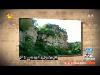快乐大本营-精彩片段-快本揭秘：车祸、高空坠落、兄妹成影视剧三大经典定律-【湖南卫视官方版1080P】-20140612