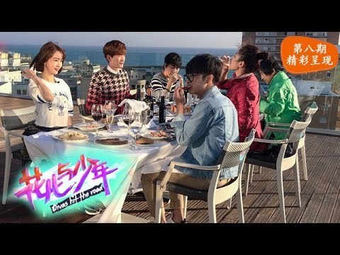 花儿与少年Divas hit the road-大结局-许晴离队上演温情告白 张翰谈郑爽泪崩-【湖南卫视官方版1080P】20140613