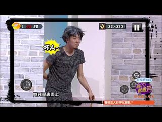 我们都爱笑-精彩片段-徐正曦射击训练屡败屡战被KO-【湖南卫视官方版1080P】20140610