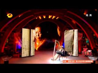 天天向上-精彩片段-谭盾"女书"片段震撼上演 感染全场-【湖南卫视官方版1080P】20140611