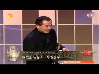 天天向上-精彩片段-"天天"曝谭盾获奥斯卡奖视频 精准计时感言引爆笑-【湖南卫视官方版1080P】20140611