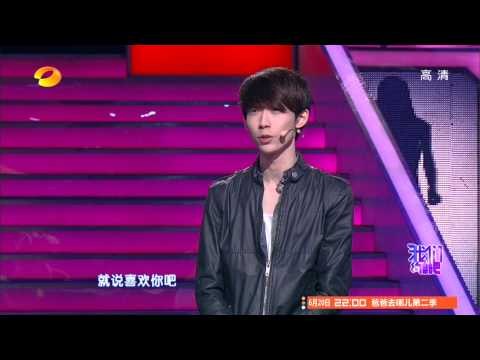 我们约会吧-精彩片段-长腿帅哥比过都教授 姐妹花争爱求助小姨part3-【湖南卫视官方版1080P】20140606