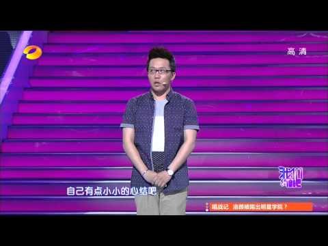我们约会吧-精彩片段-主持人 身世离奇 来相亲 漂亮妹妹上台助阵part2-【湖南卫视官方版1080P】20140603