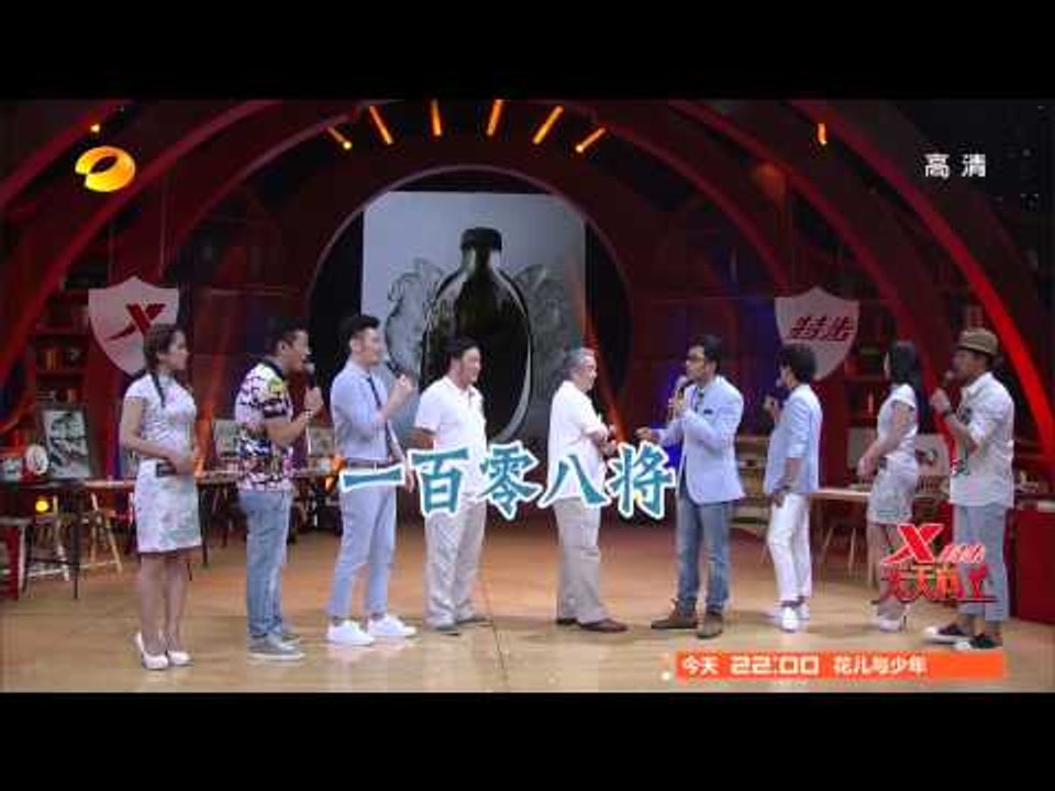 天天向上-精彩片段-鲁派内画第三代传人登《天天》 展鬼斧神工鼻烟壶-【湖南卫视官方版1080P...