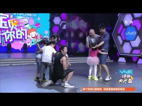快乐大本营-精彩片段-爱的抱抱亲子大混战 快乐家族集体淘汰-【湖南卫视官方版1080P】20140530