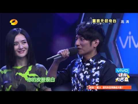 快乐大本营-精彩片段-小小彬《快乐大本营》变知心电台主持麻辣神回复-【湖南卫视官方版1080P】20140530