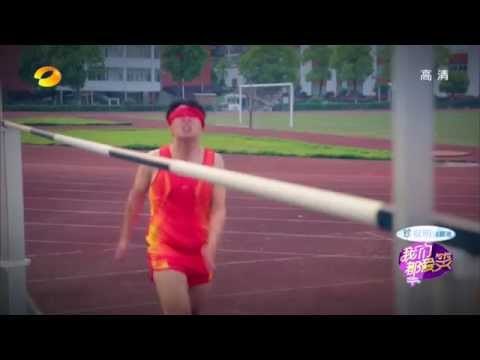 我们都爱笑-精彩片段-跳高-【湖南卫视官方版1080P】20140530