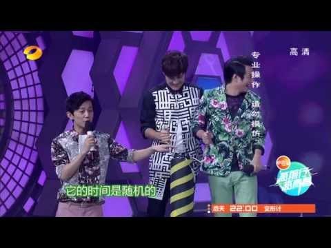 快乐大本营Happy Camp-精彩片段-眼力大比拼 维嘉被电哭-【湖南卫视官方版1080P】20140519