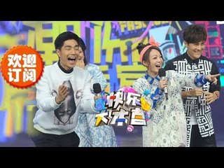 快乐大本营Happy Camp-何炅维嘉客串"维多利亚的秘密"穿高跟挑战张韶涵 上演舌尖上的中国之马栏山美食-【湖南卫视官方版1080P】20140510