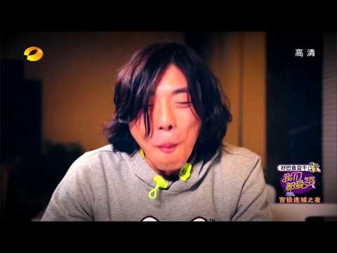 我们都爱笑-精彩片段-筷子功夫要练好！ 搞笑夺食气晕同伴-【湖南卫视官方版1080P】20140415