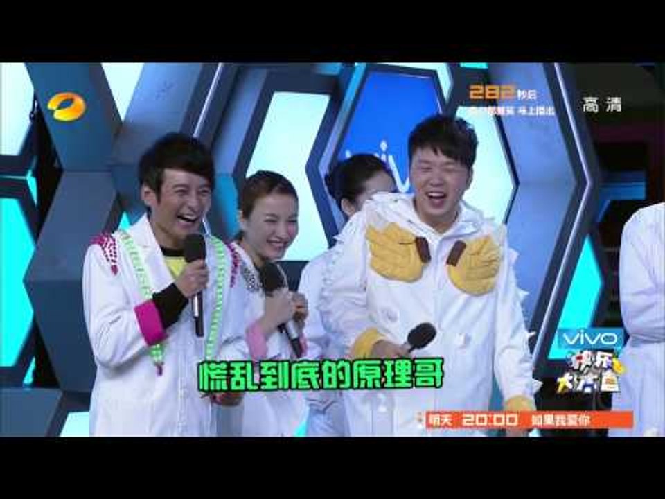 快乐大本营Happy Camp-精彩片段-华晨宇苦尝灭火器 谢娜凯丽对诗-【湖南卫视官方版1080P】20140508